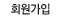 Join