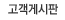 voc