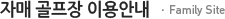ڸ  ̿ȳ